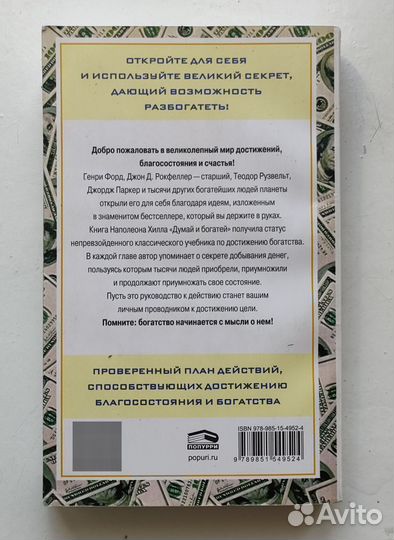 Книга 