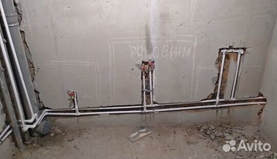 Разводка труб водоснабжения и канализации