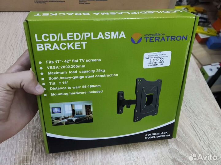 Кронштейн для тв поворотный