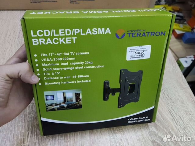 Кронштейн для тв поворотный