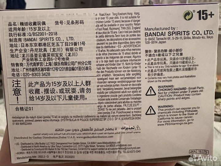 Мэгуми фушигуро