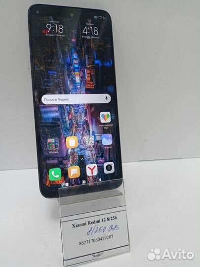 Xiaomi Redmi 12 8/256