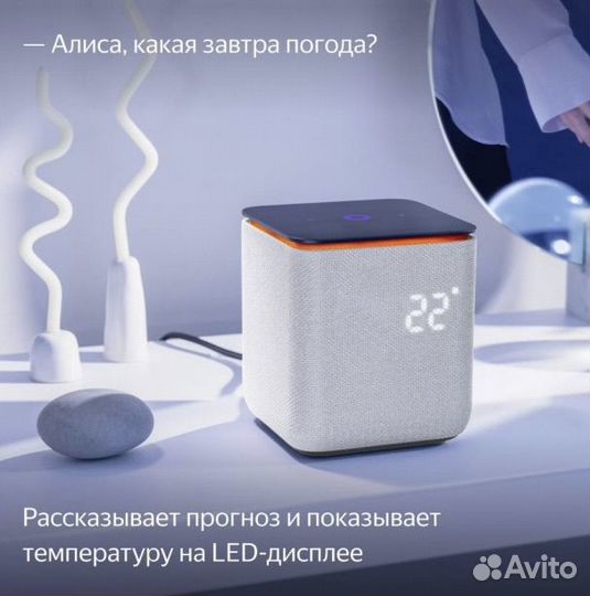 Яндекс Станция Миди с Zigbee Серая
