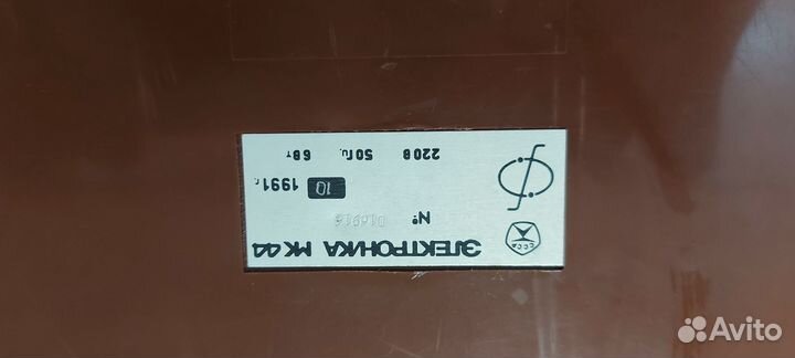 Калькулятор