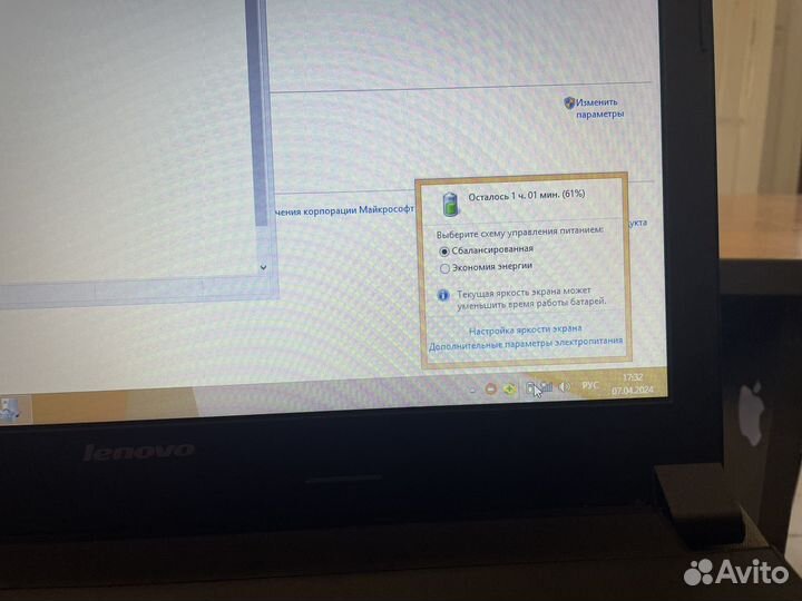 Lenovo B50-70 Core i7-4510U/6G/HDD 1Tb/HD8500M