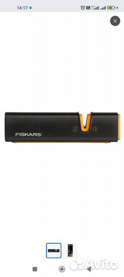 Точилка для топоров и ножей Fiskars