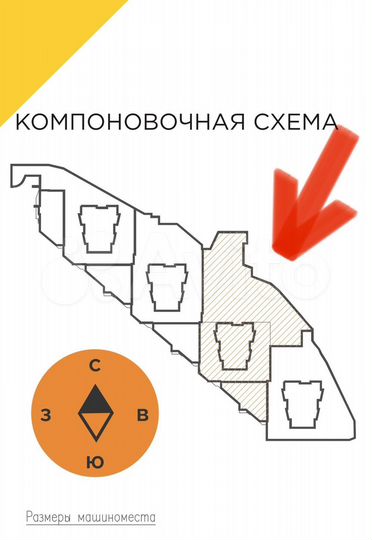 Машиноместо, 13 м²