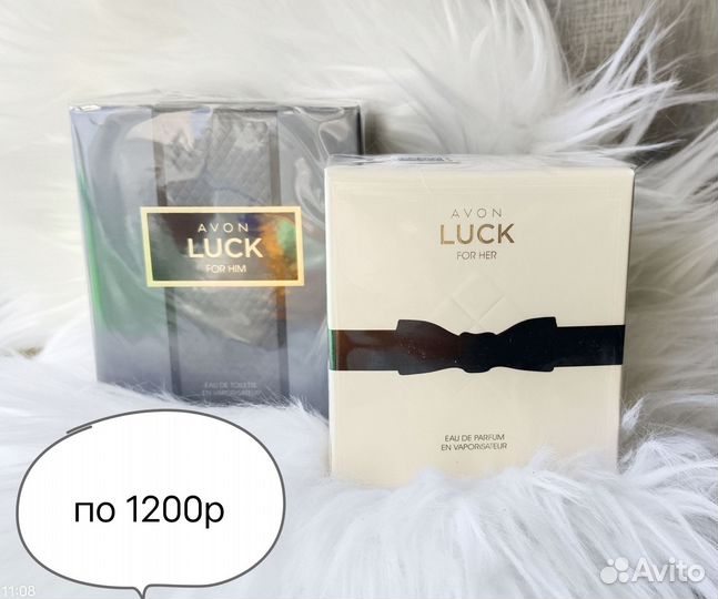 Туалетная вода Avon Luck мужская и женская