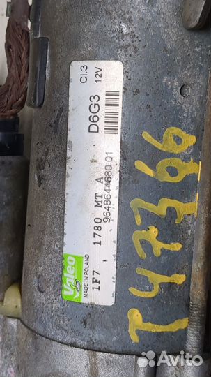 Стартер Citroen C4, 2007