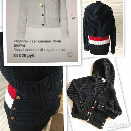 Thom Browne,Valentino,Phillip lim оригинал