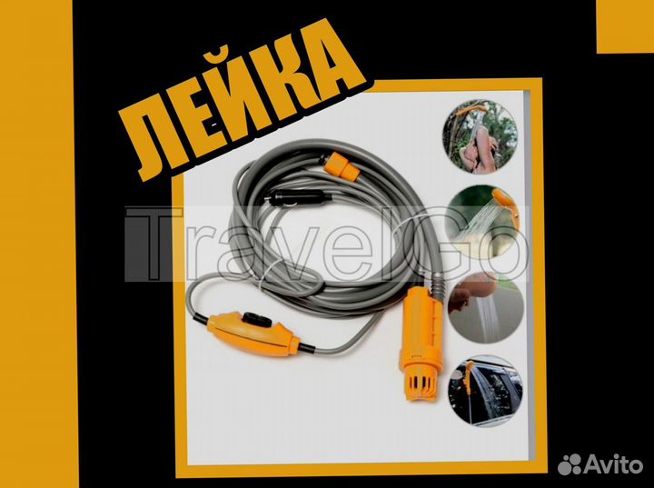 Электрический душ