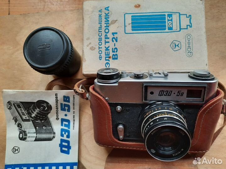 Плёночный фотоаппарат