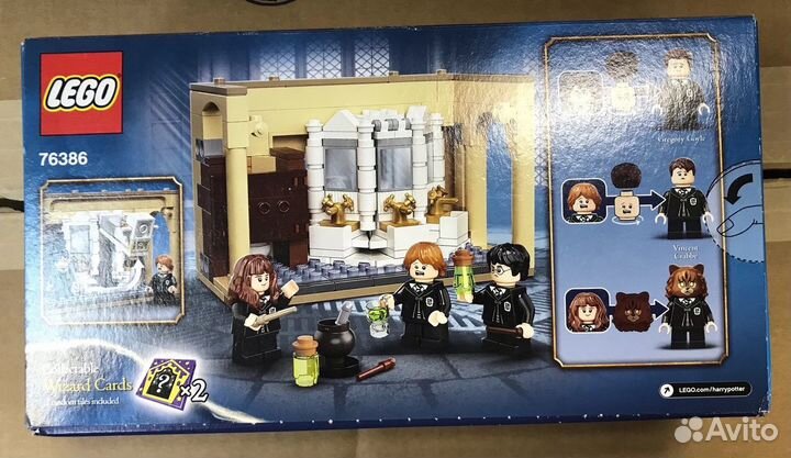 Lego HP 76386 Хогвартс: ошибка с оборотным зельем