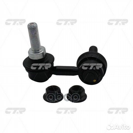 CLN-83L Стойка стабилизатора перед лев CL