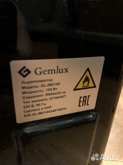 Льдогенератор бу gemlux GL-im 2100