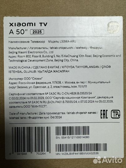 Телевизор Xiaomi Mi TV 50 A 2025