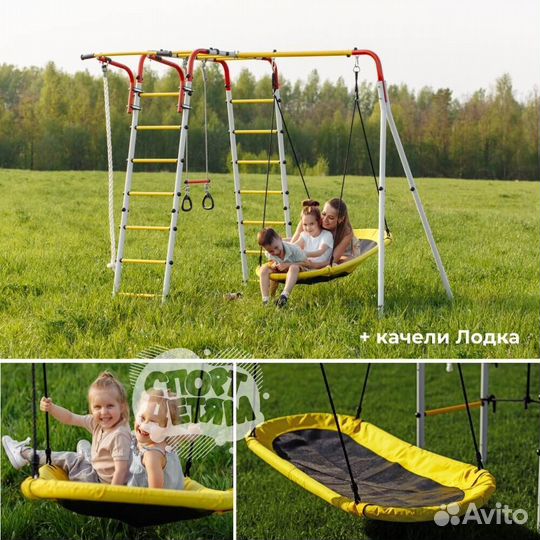 Детский спортивный комплекс турник