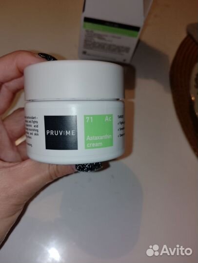 Pruv:meкрем для лица