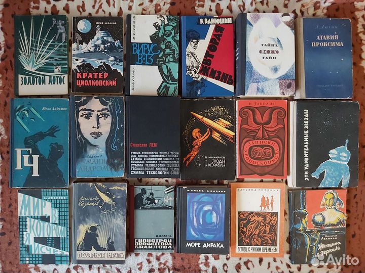 Фантастика и приключения