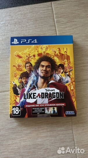 Yakuza Like a Dragon PS4