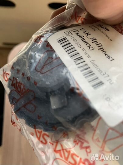 Крышка маслозаливной горловины Nexia