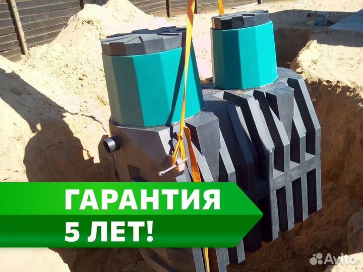 Септик под ключ