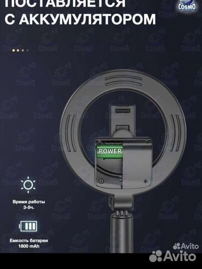 Кольцевая лампа со штативом+селфи палка+bluetooth