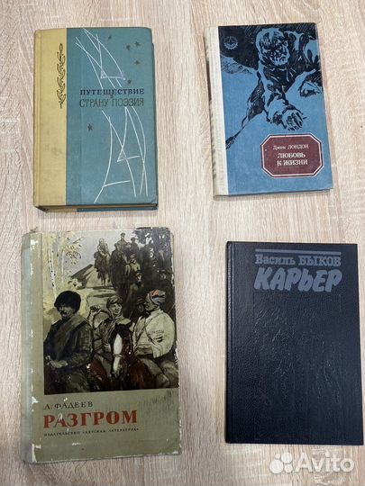 Книги СССР