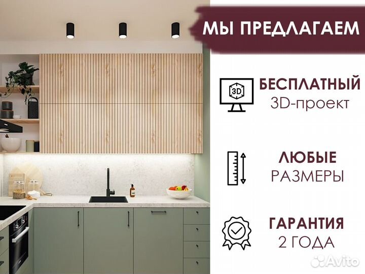 Кухни на заказ с дизайн-проектом