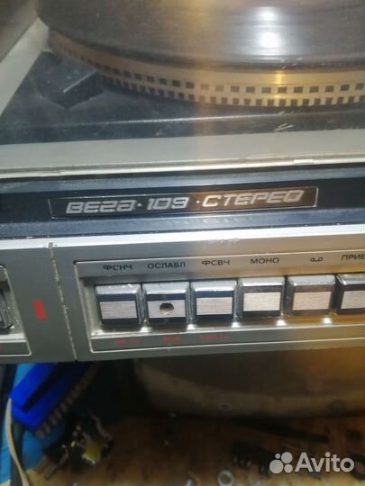 Проигрыватель винила вега 109