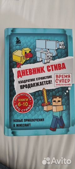 Книга 