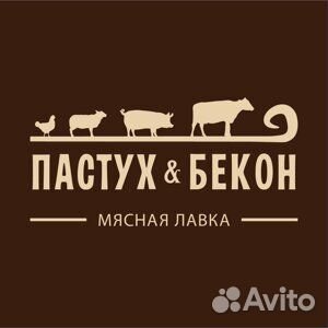 Продавец в мясной магазин ул. Мирошниченко