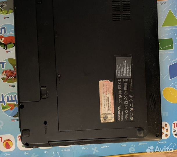 Lenovo g580
