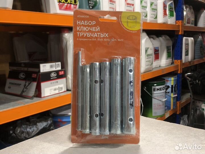 Набор ключей трубчатых 6 пр airline