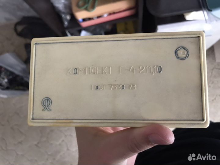 Набор разновесов Г-4-211,10