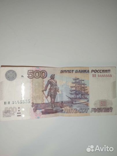 Купюра - талисман