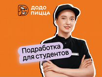 Повар-пиццамейкер без опыта