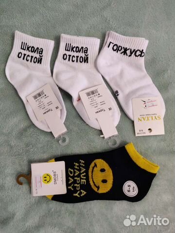 Носки детские новые