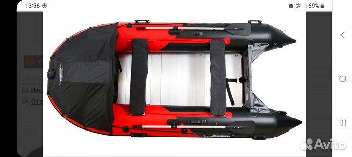 Лодка пвх Gladiator C330AL