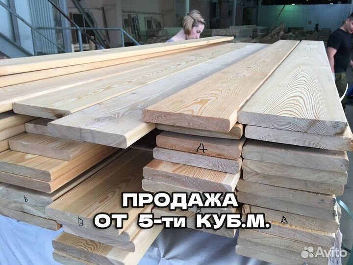 Планкен лиственница. Доска