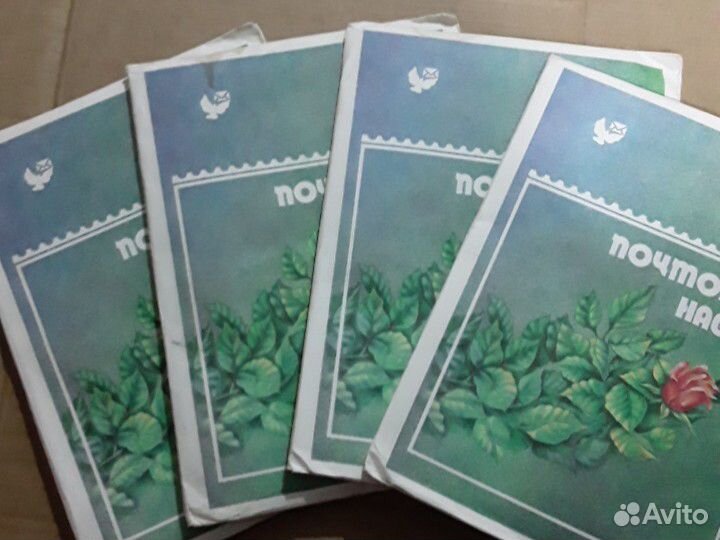 Конверты.Почтовый набор