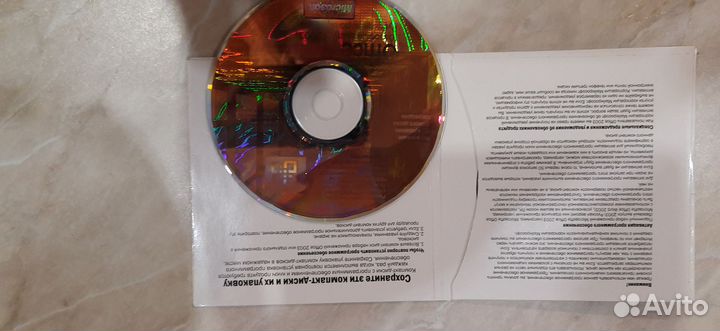 Microsoft Office 2003