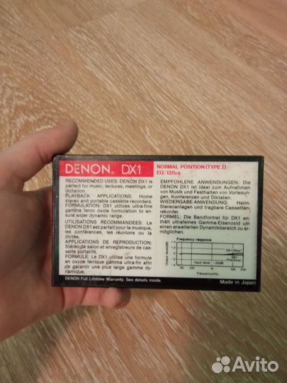 Аудиокассета