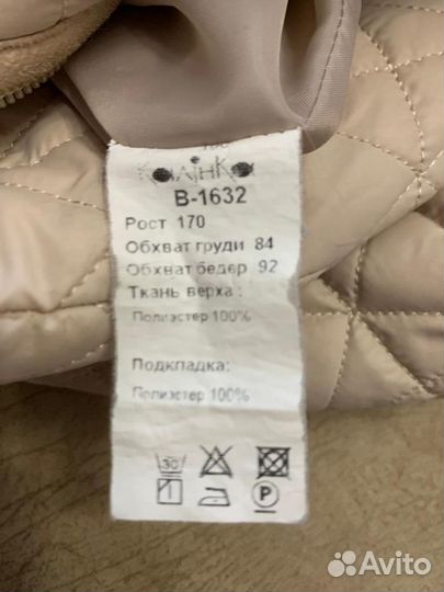 Плащ демисезонный