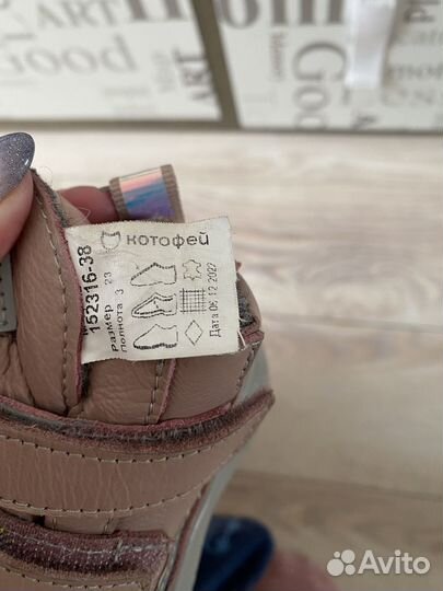 Ботинки детские