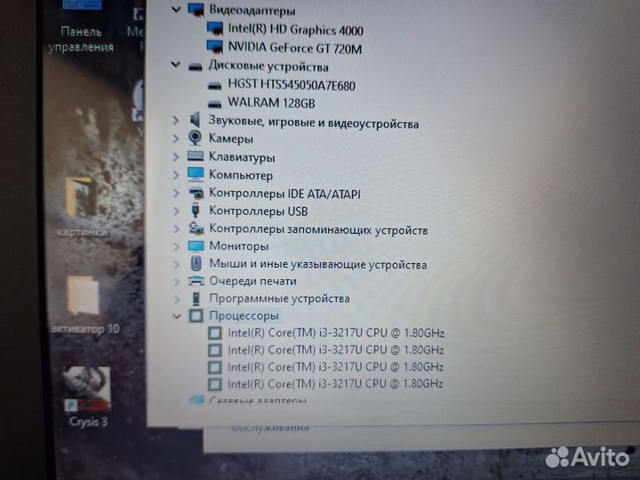 Asus Мощный SSD+HDD 12GB video 2GB