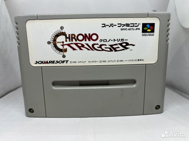 Chrono Trigger Super Famicom