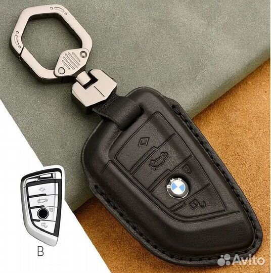 Кожаный чехол для автомобильного ключа BMW