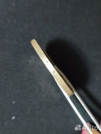 Монета 1 рубль 1870 1970 ленин