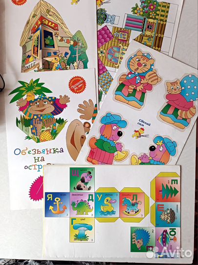 Вкладыши в журнал Мурзилка, игрушки-самоделки